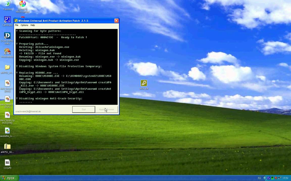 Активация windows sp3. Ключ активации windows xp. Приложения виндовс xp. Активация windows sp3. Серийный номер виндовс хр sp3 профессионал.