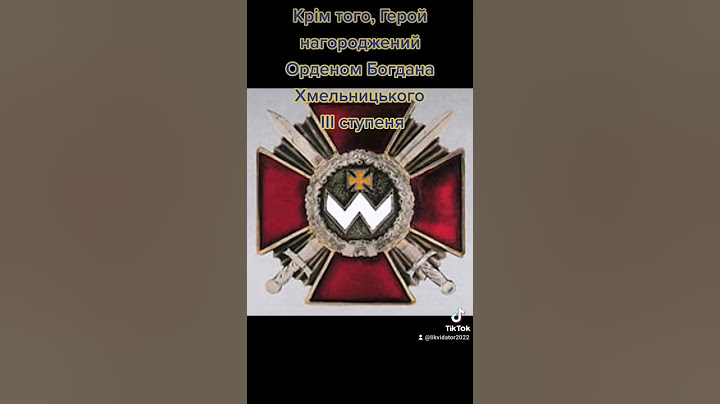 Герой України генерал-лейтенант СОДОЛЬ Юрій Іванович