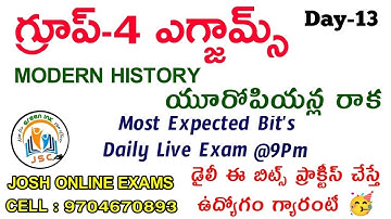 యురోపియన్ల రాక | MODERN HISTORY | GROUP 4 EXAM EXPECTED BITS #GROUP_4 #joshonlineexams #APPSC #TSPSC
