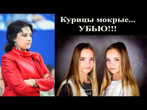 Ирина Винер-Усманова вставляет Авериным