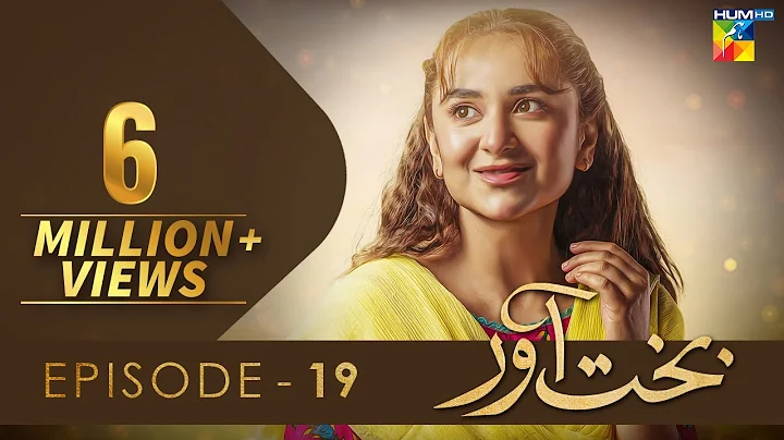 Bakhtawar - Ep 19 - [] - Yumna Zaidi - Digitally Powered by Master Paints - 11th Dec 2022 - HUM TV