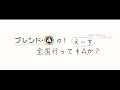 TVアニメ「ブレンド・S」ブレンド・Aの全国行ってもA(えーす)か?広島編