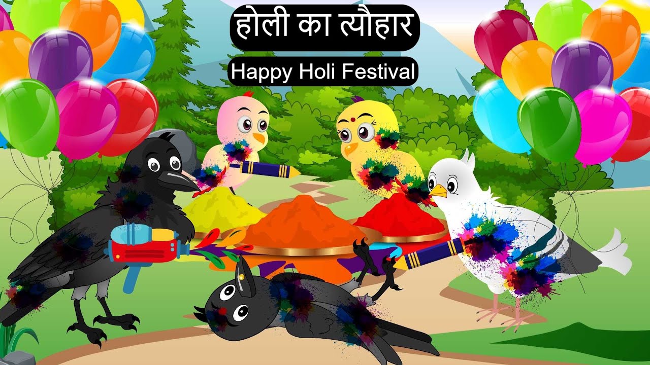 कार्टून | Holi Festival Kahani | Hindi Cartoon | Chidiya ka Cartoon | Hindi Kahaniya | Chichu TV