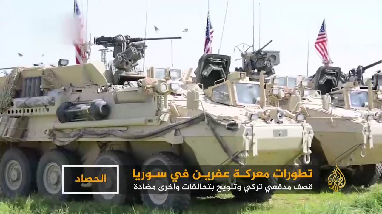 عفرين.. قصف تركي وتلويح بتحالفات وأخرى مضادة