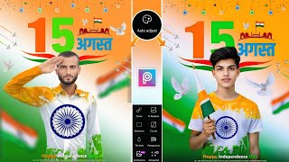 15 August photo editing 2025 | Independence day photo editing | Picsart 15 august photo editing 2025 screenshot 3