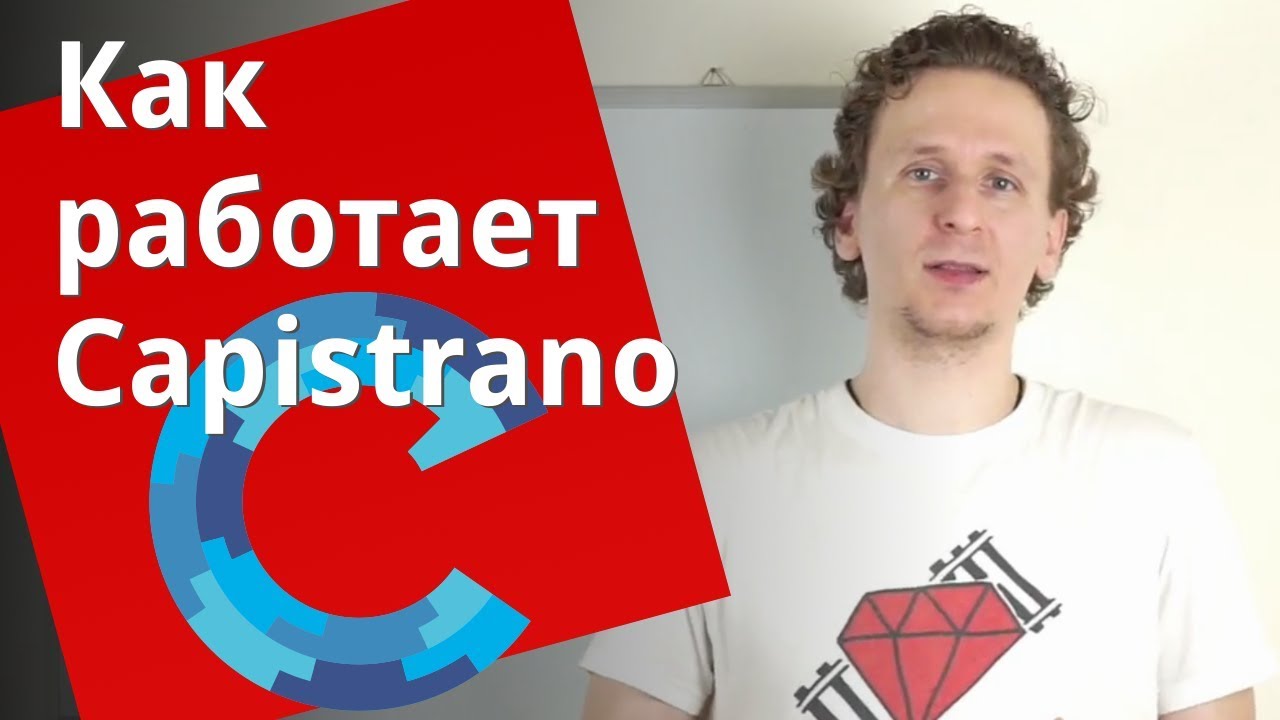 [Уроки Ruby on Rails] Как работает Capistrano - YouTube
