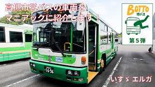 24ア11 曰く付き いわく付き 5歳の男の子の遺品バス Amazon