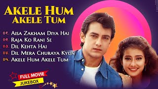 Akele Hum Akele Tum - Full Album (1995)