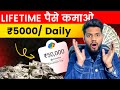 50000 1     formula  earn 50k only 1 monthnew earning method 2024