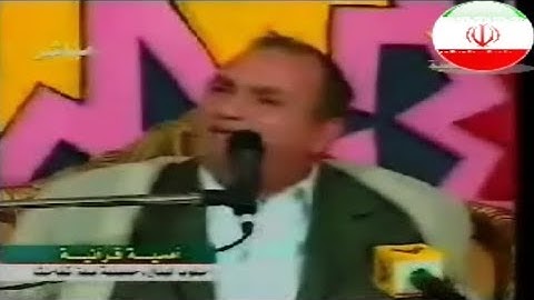 البقرة 124-133 والضحى والنصر - تلاوة قديمة لبنان - الطبيب أحمد نعينع