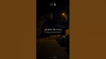 ياعباد لا خوف عليكم اليوم ولا أنتم تحزنون |  الآية 68 من سورة الزخرف | #المنشاوي