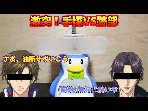 【夏休みの王子様】夏休み最終日にかき氷をする王子様達【テニプリ声真似】