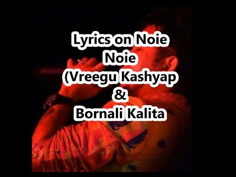 Lyrics of Noie Noie bhreegu kashyapbornali kalita