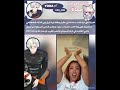 باي باي 2025 ادخلوا الكرفانات الى غزة Funny 2025 Viral 