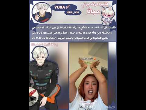 باي باي 2025 ادخلوا الكرفانات الى غزة Funny 2025 Viral 