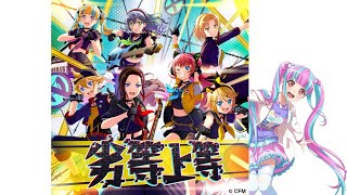 Download lagu [BanG Dream!] RAISE A SUILEN - 劣等上等 (BRING IT ON) Hard 20