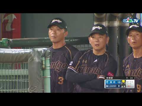 09/08 富邦 vs Lamigo 四局上，林哲瑄中外野方向的飛球，誰要來接？邱丹選擇用滑的，沒有接到