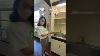 【下北沢でも5万円代の物件はあります！！】