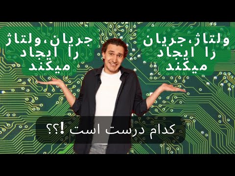 تصویری: تفاوت بین کنترل و ثابت در علم چیست؟