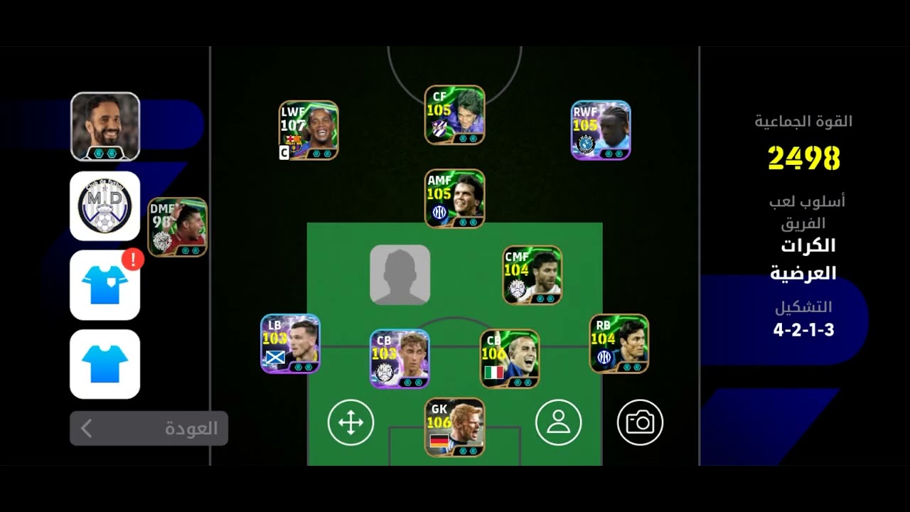 استعراض حسابي فيefootball بيس 2026🥳♥️😀