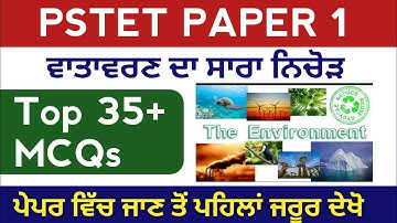 Environment for Pstet paper 1 | evs Pstet 2021 | Pstet evs gk | evs in punjabi for Pstet paper one