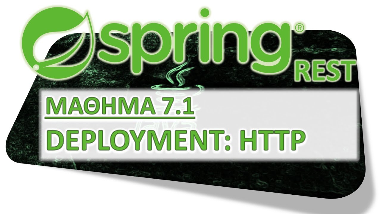 SPRING REST - ΜΑΘΗΜΑ 7.1 - DEPLOYMENT: HTTP - ΜΕΡΟΣ 1 ΑΠΟ 7 - Σύνδεση ...