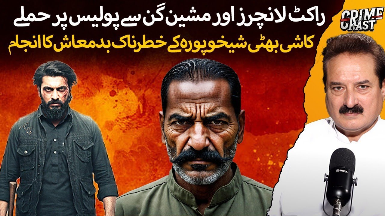 Kashi Bhatti | Punjab’s Most Wanted Gangster | The Horrible End of a Dark Era | Ft. Naeem Mustafa