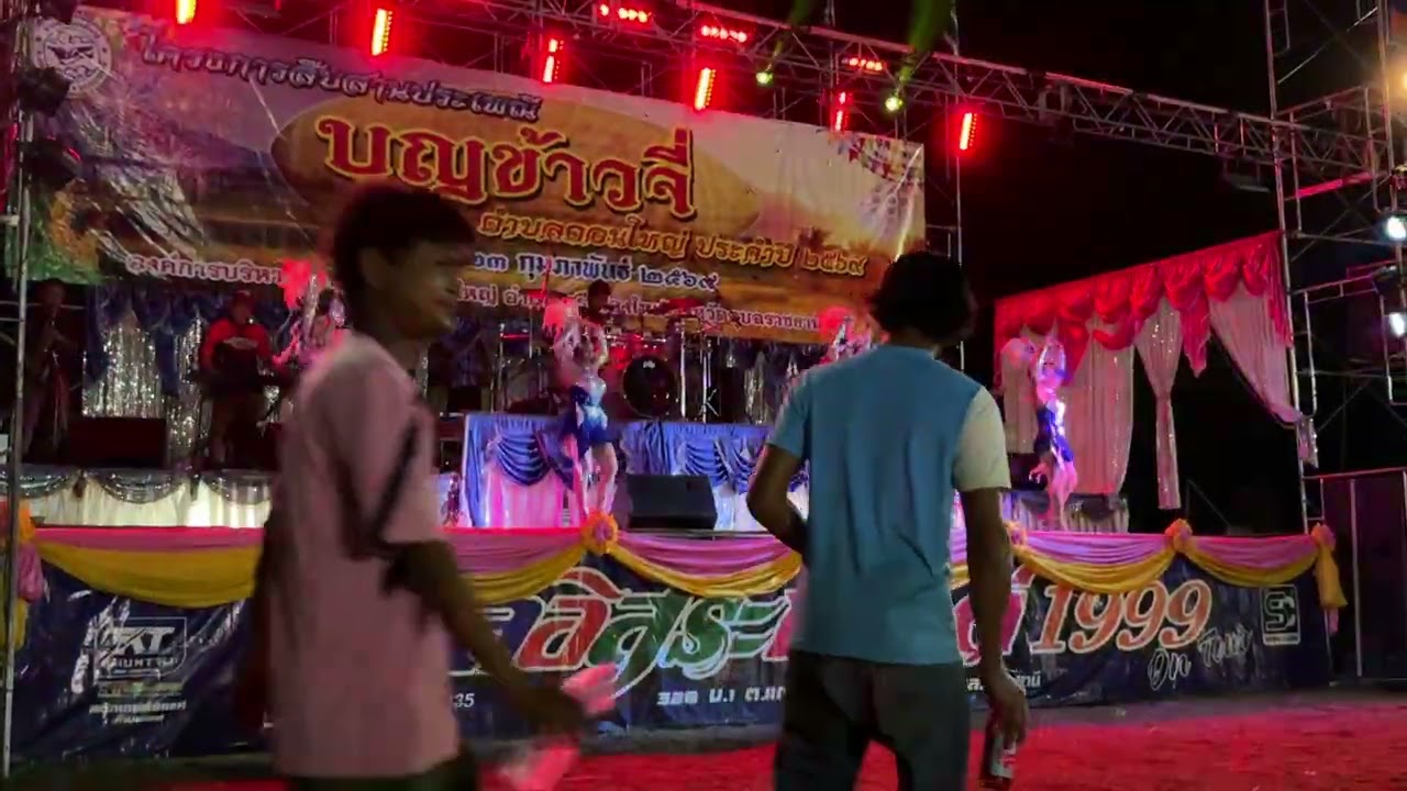 โชว์วง -  ก๊อปปี้แดนซ์ตระการ- สะออนการดนตรี- อุบลอิสระซาว์ด