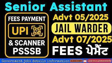 PSSSB SENIOR ASSISTANT JAIL WARDER FEES PAY UPI PROCESS 2025 | PSSSB Fees pay problem solved | 