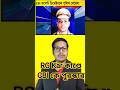 RG Kar কাণ্ডে CBI কে পুরস্কার #shorts
