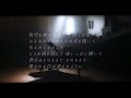 【カラオケ】流れ星/MISIA【ピアノ伴奏】