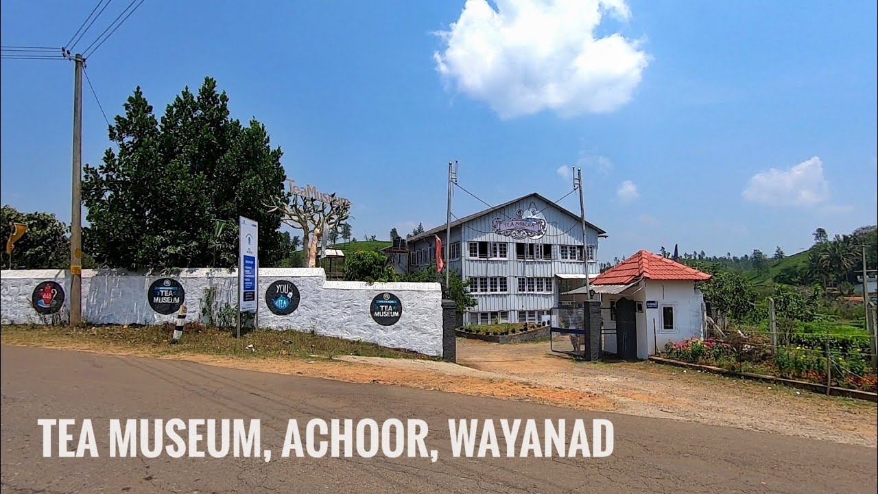 Wayanad Tea Museum Achoor Tea Museum തേയിലയുടെ ചരിത്രം പറഞ്ഞൊരു