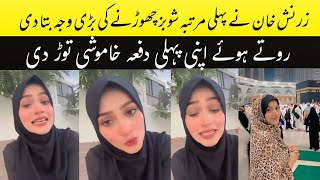 Zarnish khan left showbiz|Zarnish khan live
