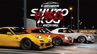 リハビリ走行🗼in 首都高C1 2025年3月7日【Assetto Corsa/E-HASHIRIYA】ラバルル芸夢 JP/EN