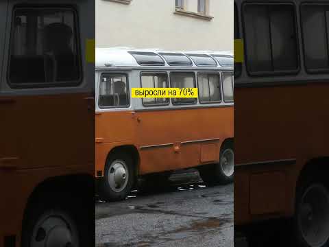 Китайцы не смогли подделать этот автобус родом из СССР