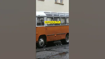 Китайцы не смогли подделать этот автобус родом из СССР