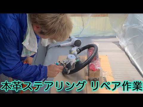 【要補修】momo ステアリング Dシェイプ UNO 要補修】momo ステアリング Dシェイプ UNO