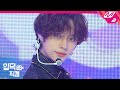 [입덕직캠] TXT 범규 직캠 4K '5시 53분의 하늘에서 발견한 너와 나' (TXT BEOMGYU FanCam) | TOMORROW X TOGETHER COMEBACKSHOW