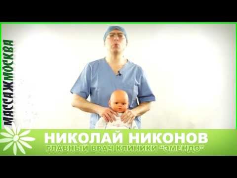 Массаж для грудничков в 1 месяц