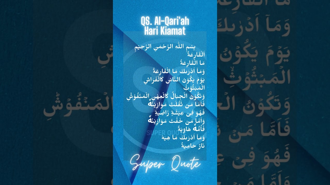 QS Al-Qari'ah #quran #quranrecitation #fatihseferagic #shorts - YouTube