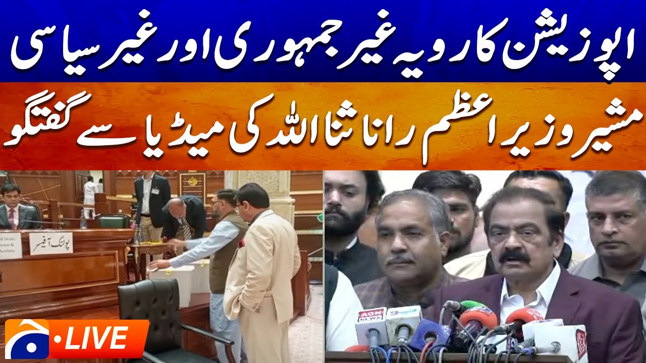 🔴𝗟𝗶𝘃𝗲:Rana Sanaullah Addresses Media | Live Press Conference | Geo News Pakistan
