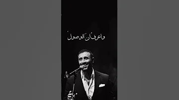 احبك جدا كاظم الساهر حالات واتساب 