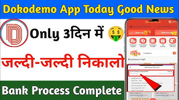 Dokodemo App Today New Update | Dokodemo App Withdrawal Failed Problem | Dokodemo App Real Or Fake