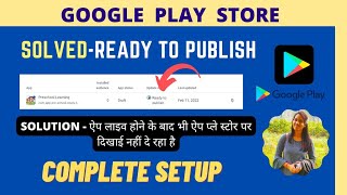 Solved - Ready to Publish on Google Play Store 2022 screenshot 5