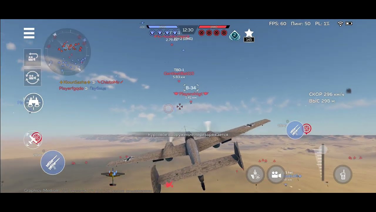 Bf 110 C-6 ДУРА Немецкая 🇩🇪 Warthunder Mobile 2026