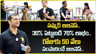 Soft Ice Cream Machine Low Investment Business || High Profitable Business Ideas || Money Wallet screenshot 3