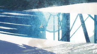 KimiToKanadetaSaisyoDeSaigoNoSenritsuTo