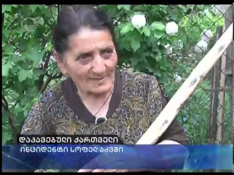 შიდა ქართლში რუსმა მესაზღვრეებმა კიდევ ერთი ქართველი დააკავეს