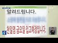 [자막뉴스] 우유 살 때 잘 보세요 희한한 가격에 당합니다 / KBS 2023.09.18.