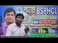 BSPHCL 2025  ! Technician हेतु अंतिम रणनीति @Navinkumarsingh @Examtour